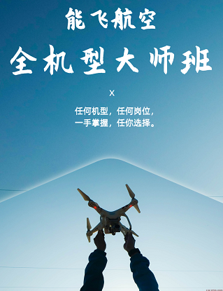 河南无人机运载过程中如何确保货物的可追溯性？